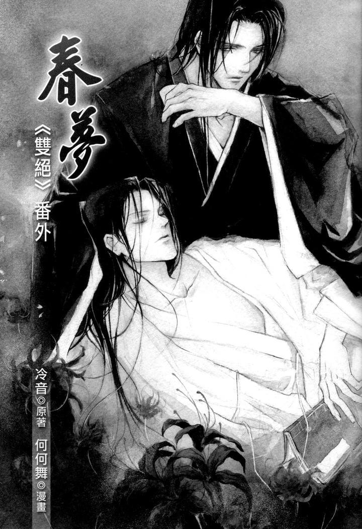 Oneshot hỏny - Chap 156