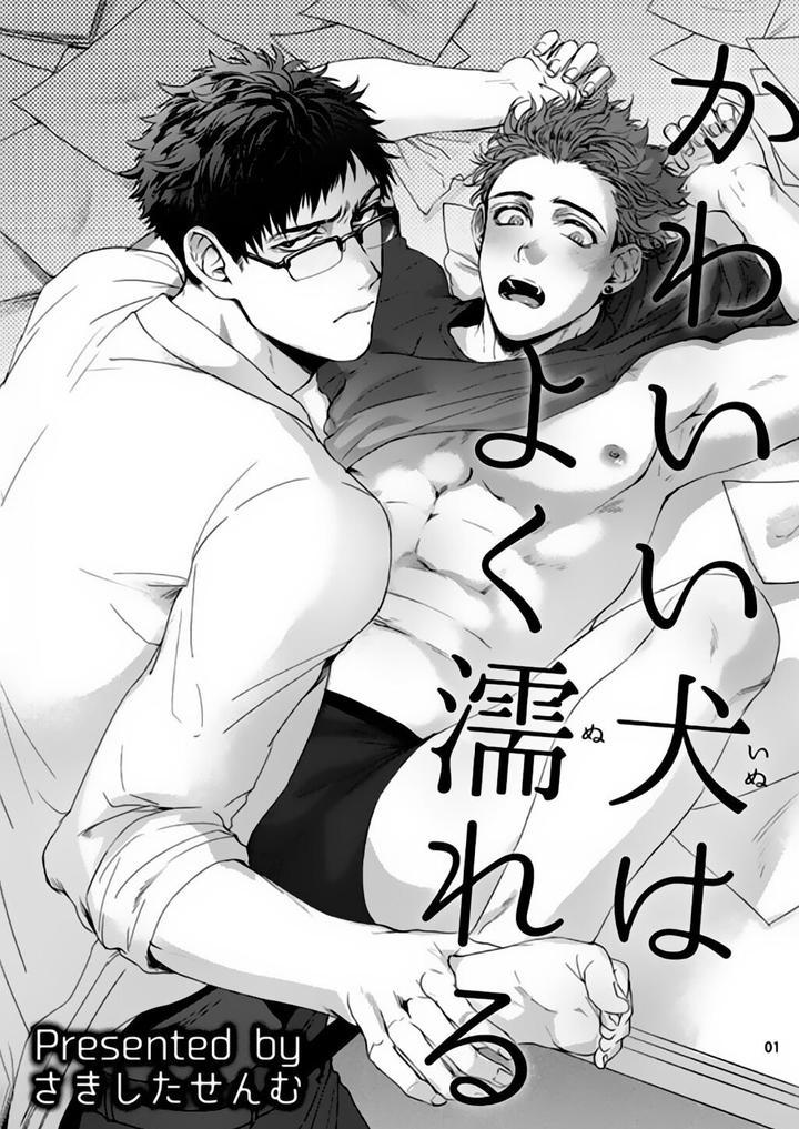 Oneshot hỏny - Chap 158