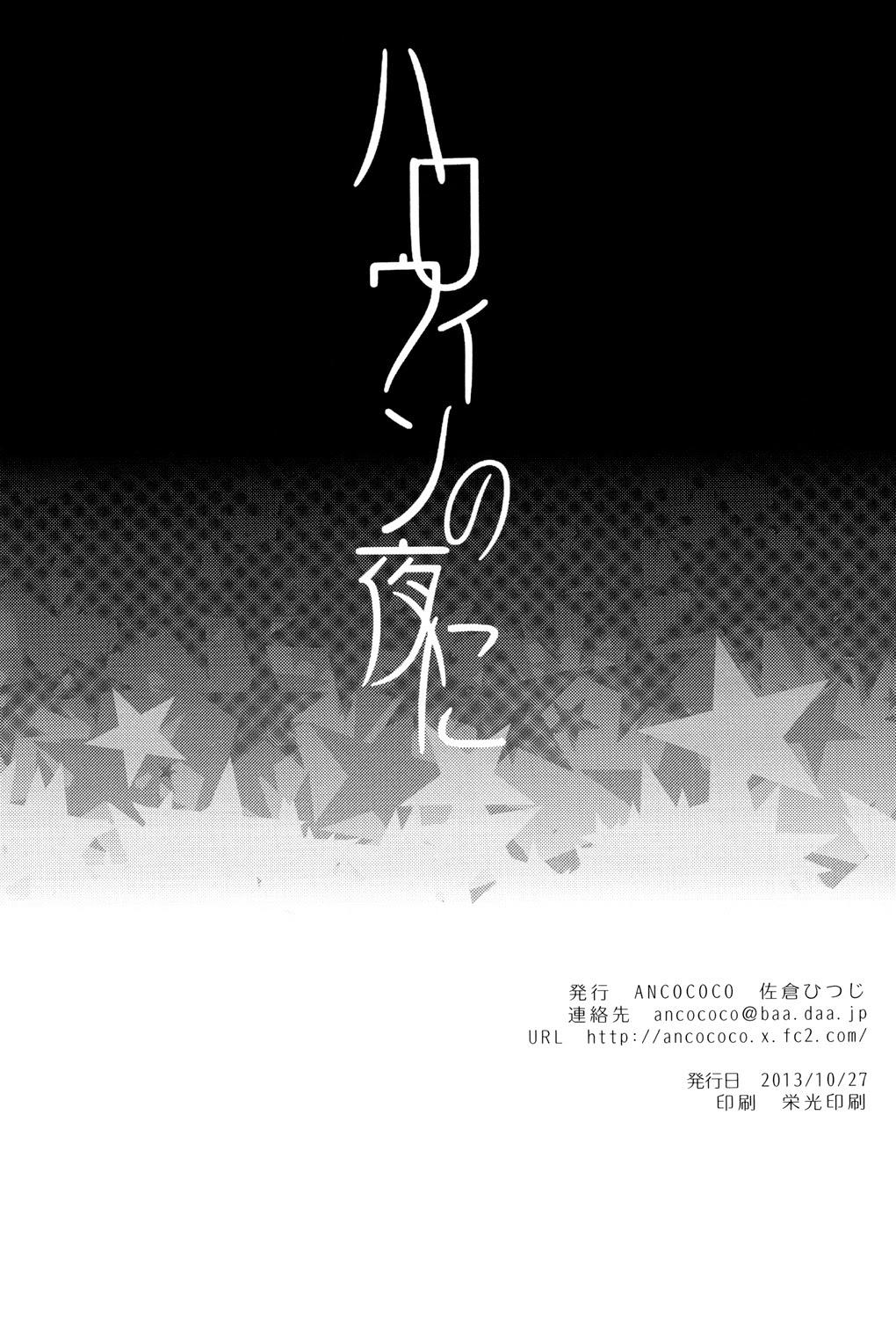 Oneshot hỏny - Chap 16