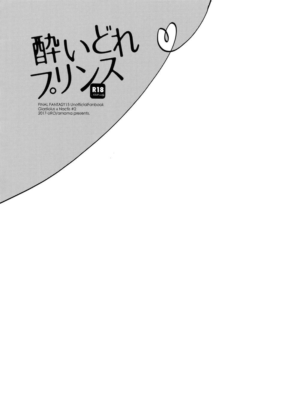 Oneshot hỏny - Chap 160