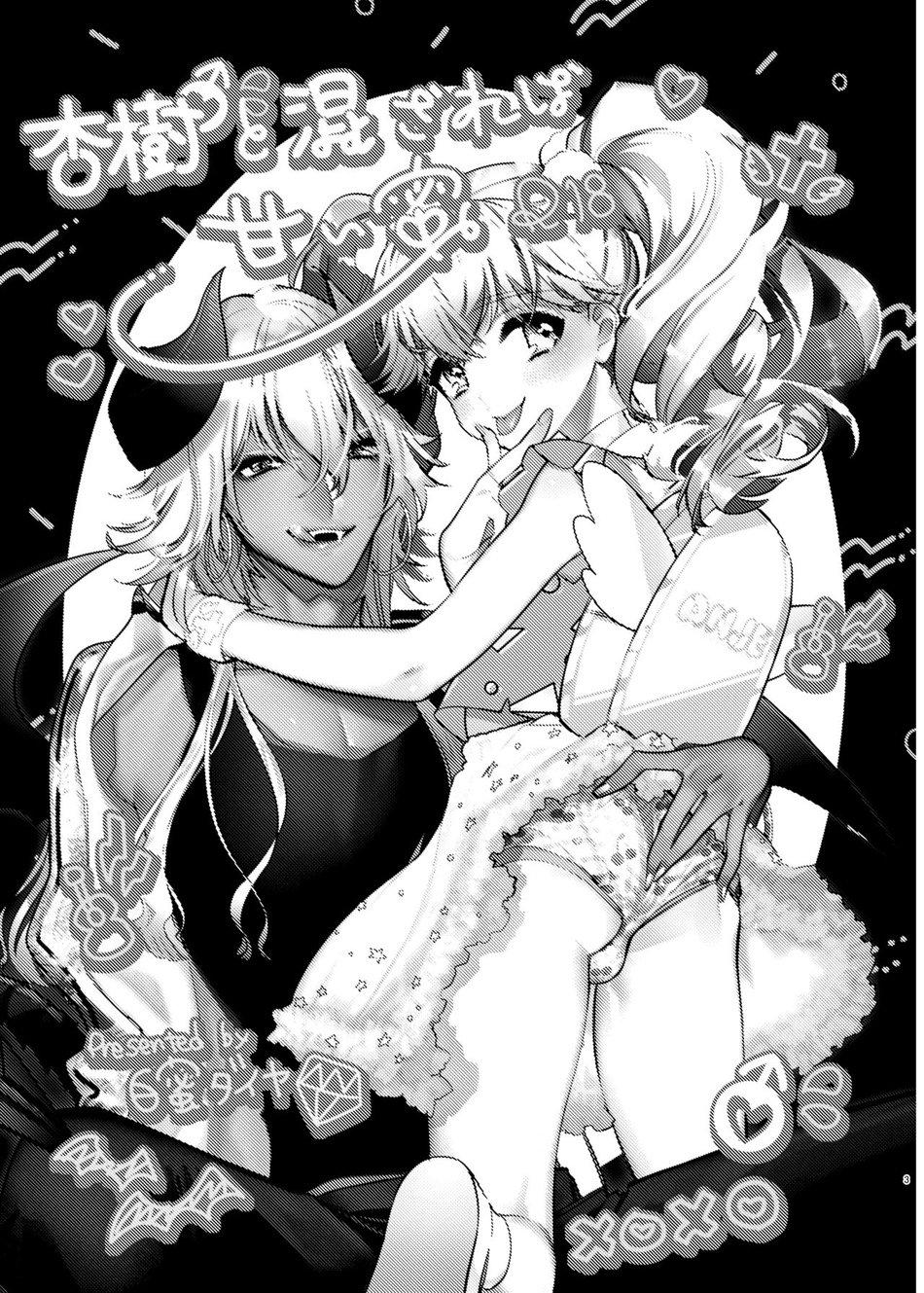 Oneshot hỏny - Chap 169