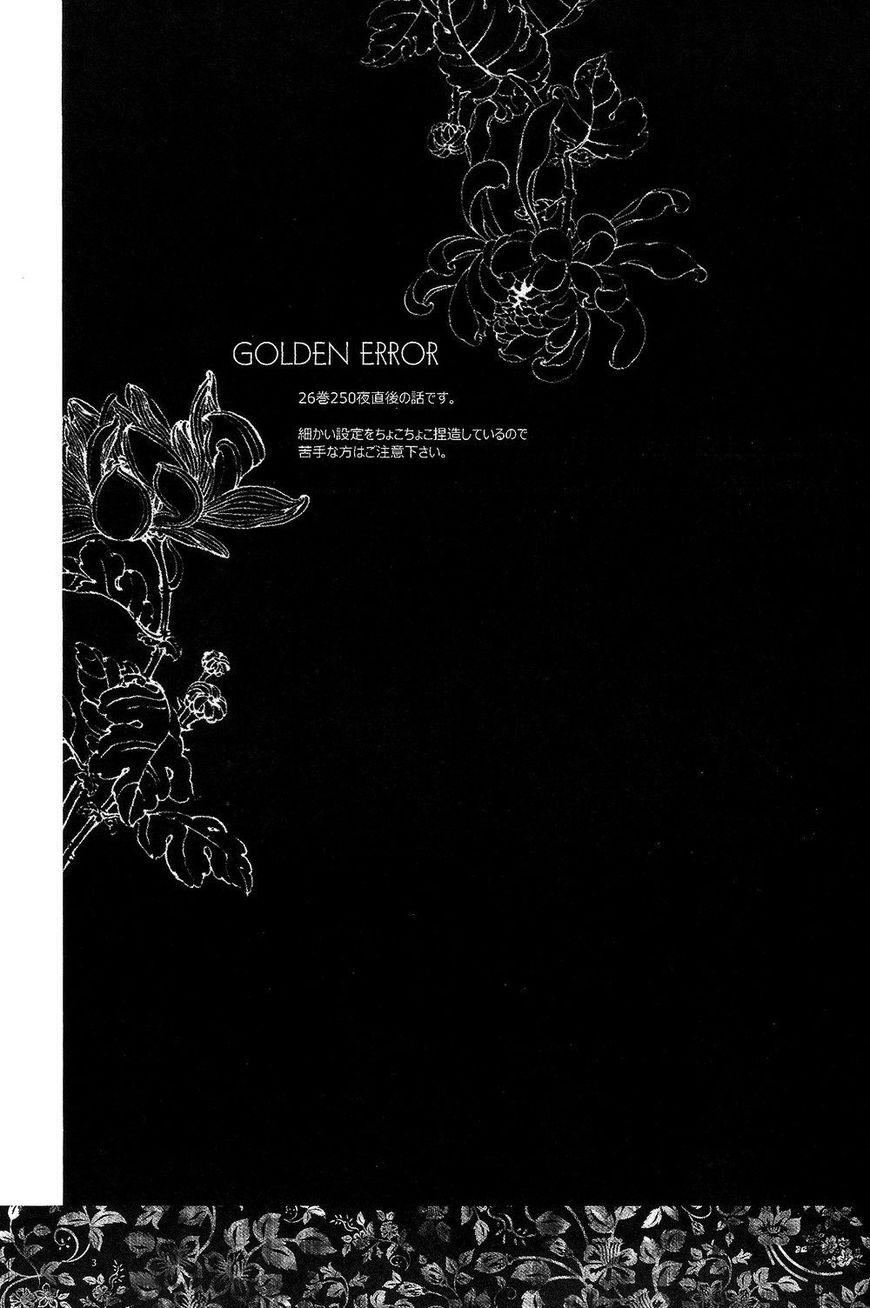 Oneshot hỏny - Chap 17