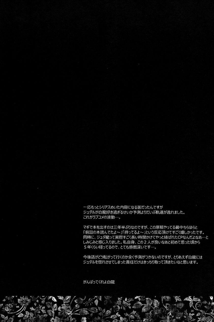 Oneshot hỏny - Chap 17