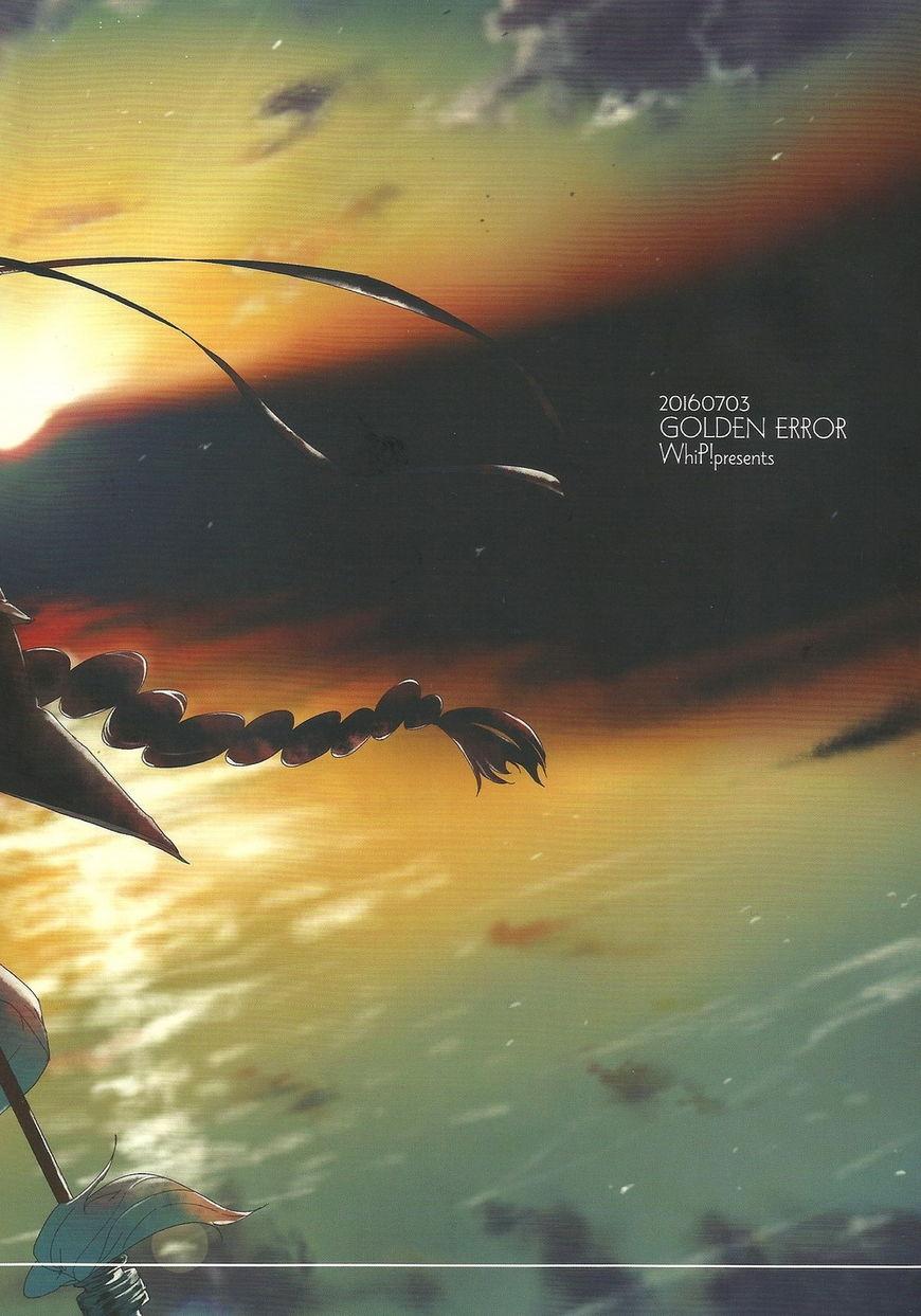 Oneshot hỏny - Chap 17