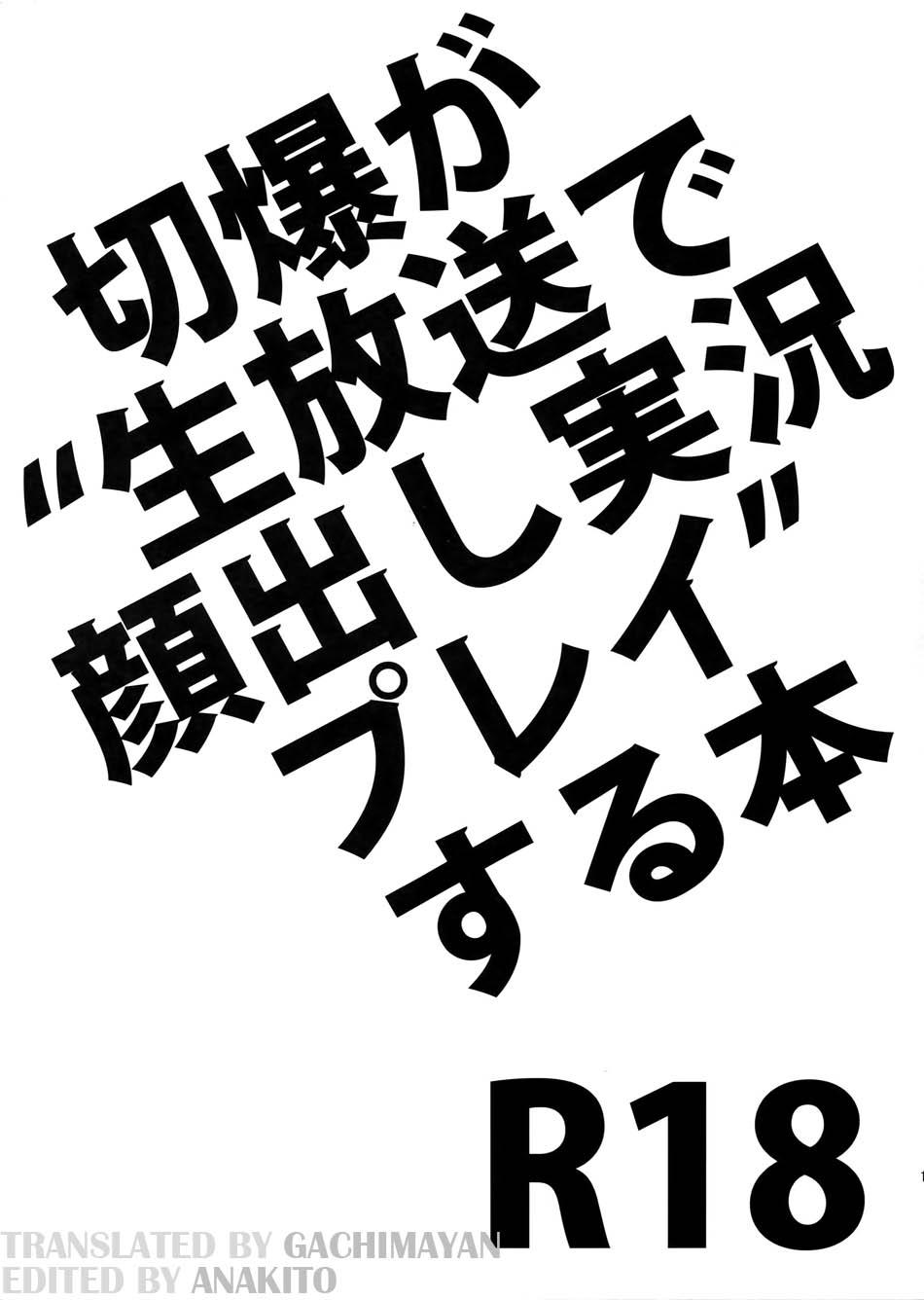 Oneshot hỏny - Chap 172