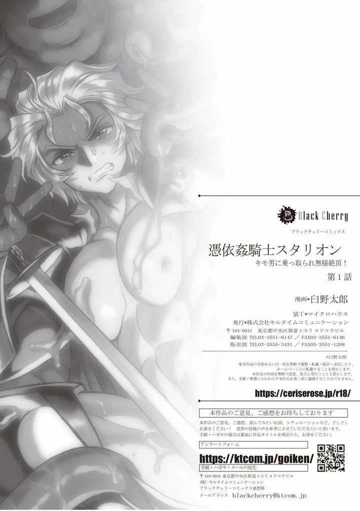 Oneshot hỏny - Chap 174