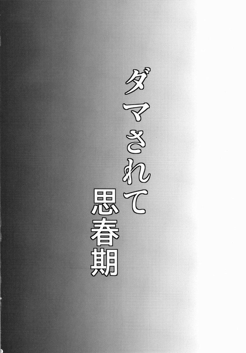 Oneshot hỏny - Chap 182