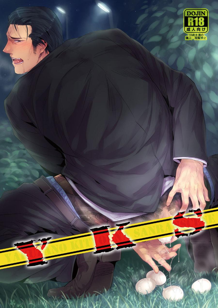 Oneshot hỏny - Chap 191