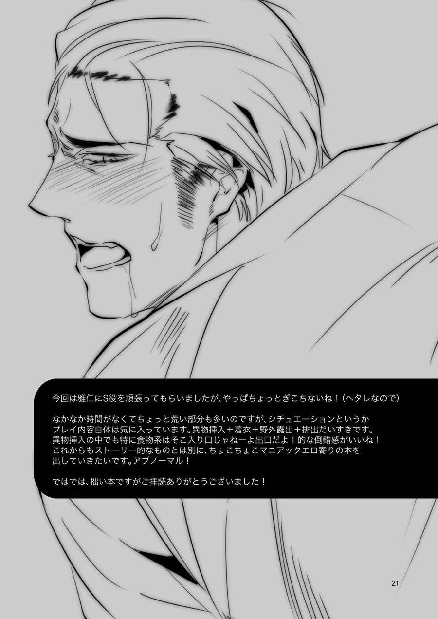 Oneshot hỏny - Chap 191