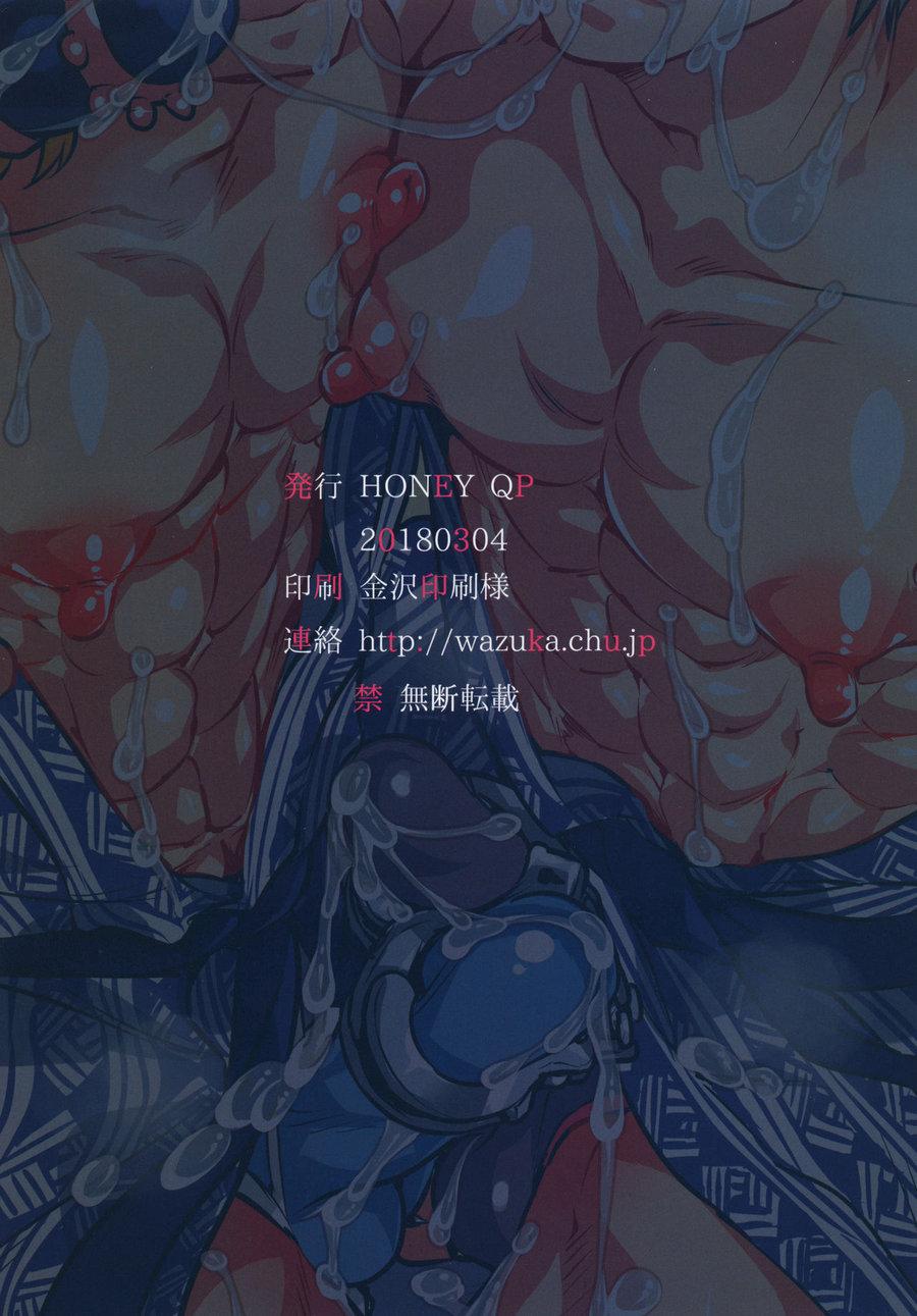 Oneshot hỏny - Chap 194