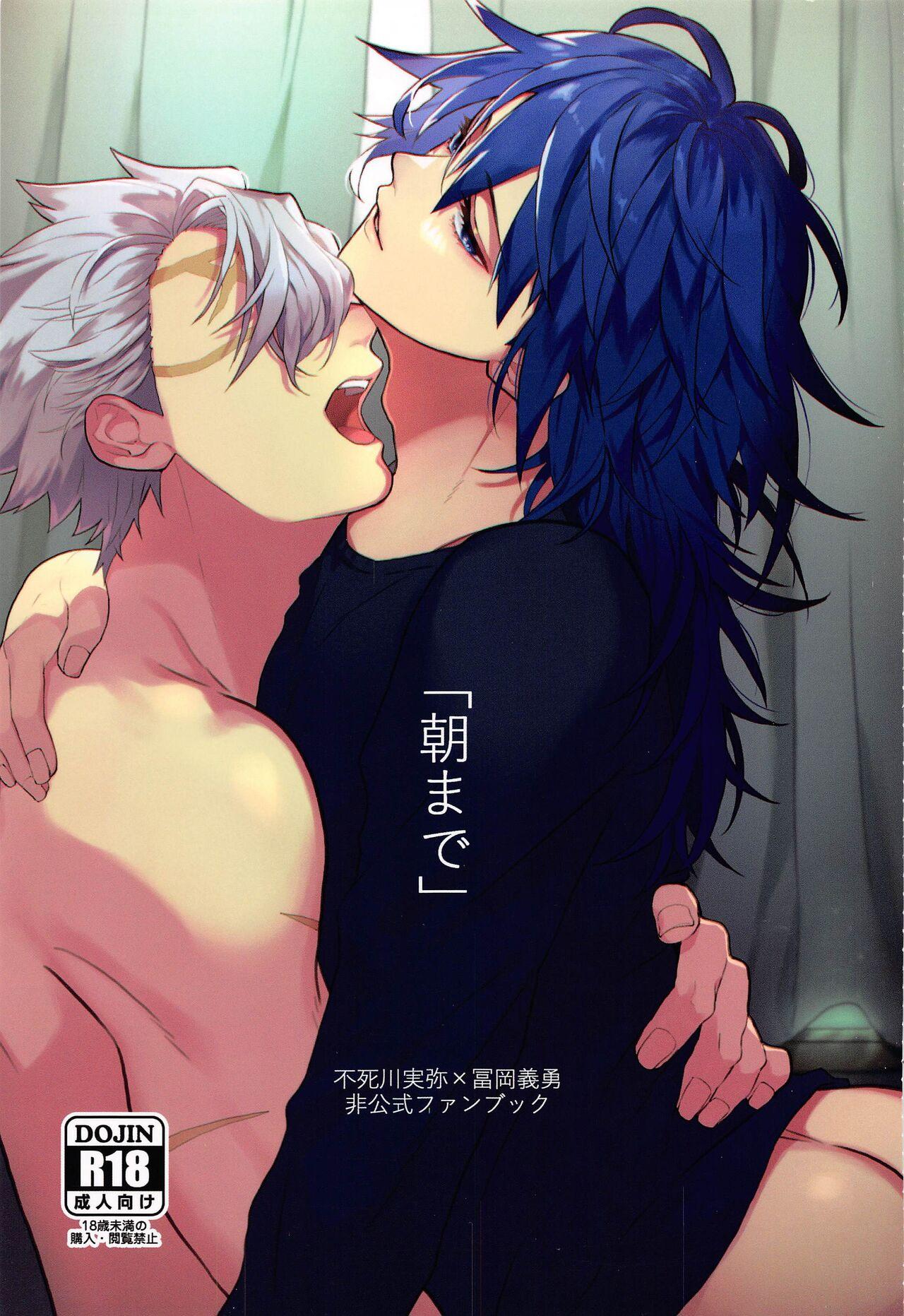 Oneshot hỏny - Chap 2