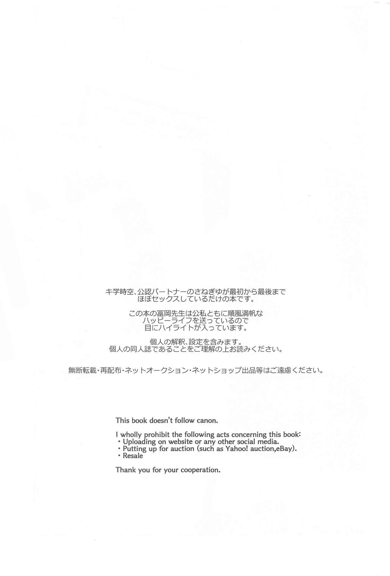 Oneshot hỏny - Chap 2