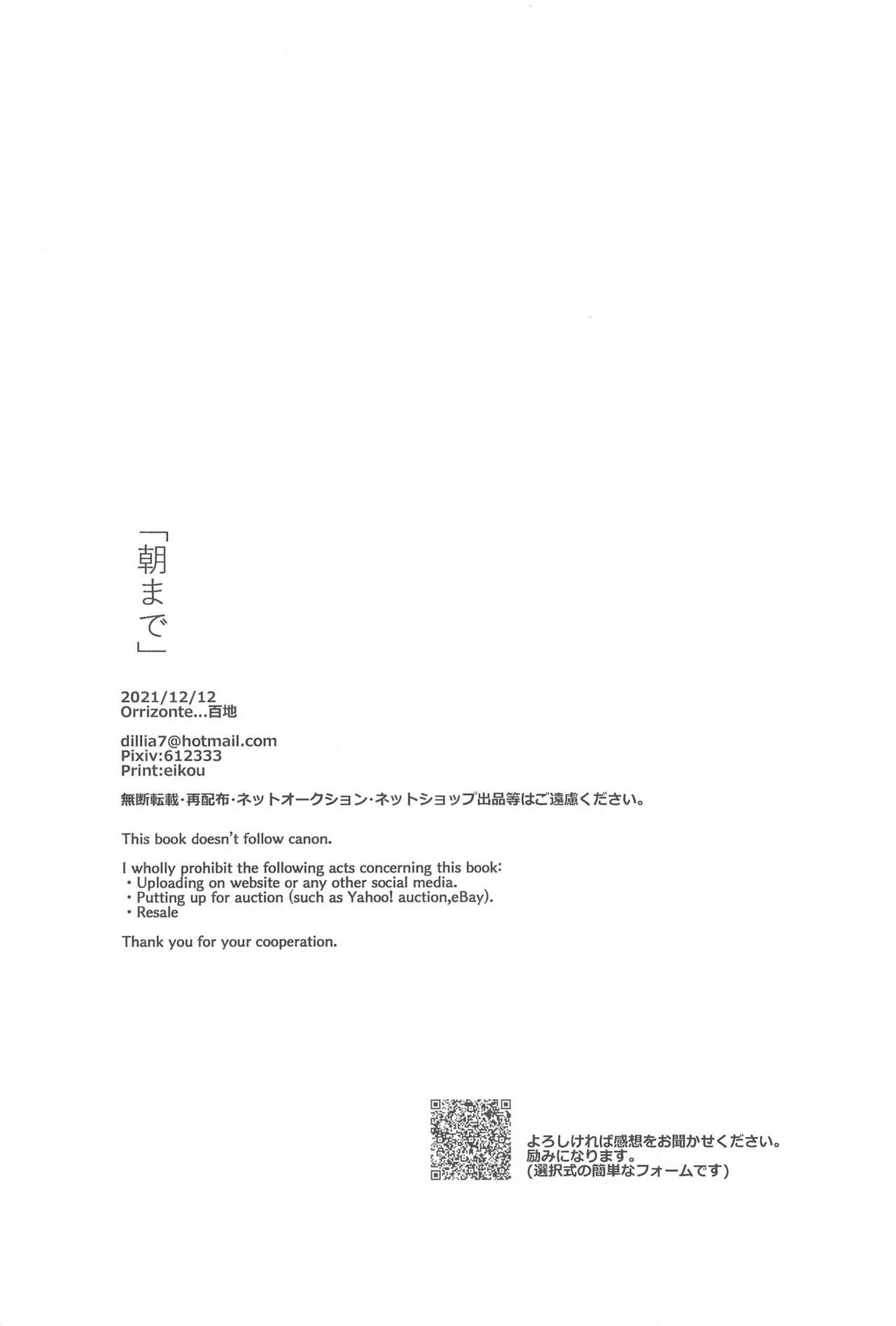 Oneshot hỏny - Chap 2