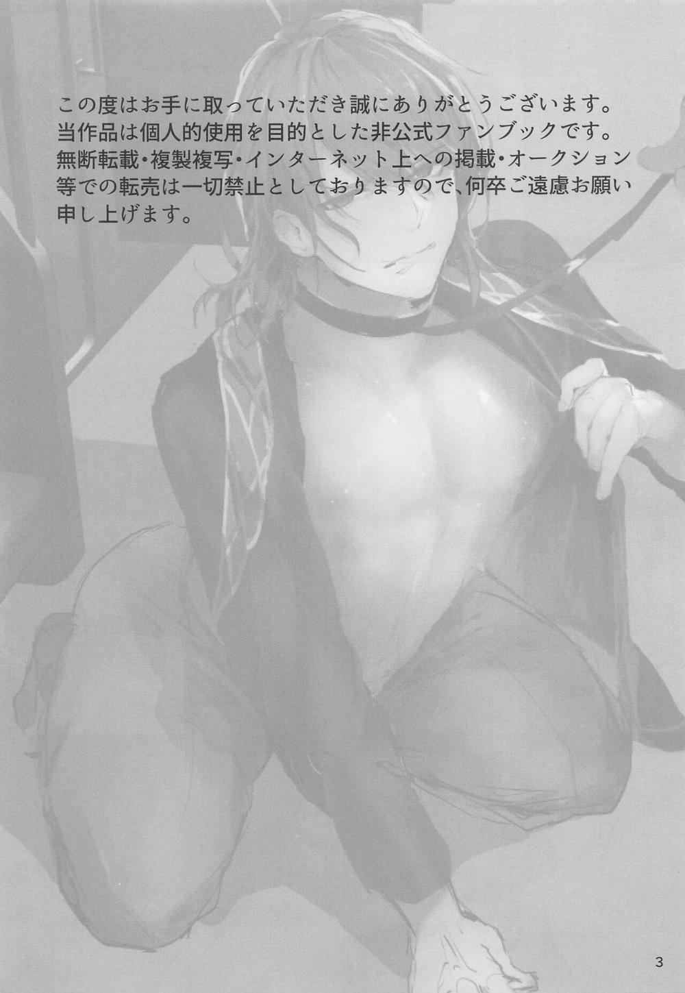 Oneshot hỏny - Chap 20