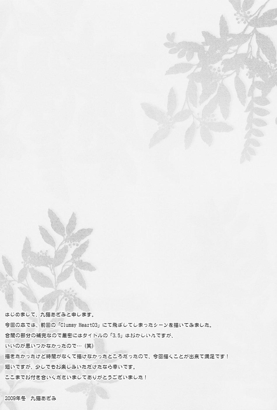 Oneshot hỏny - Chap 201