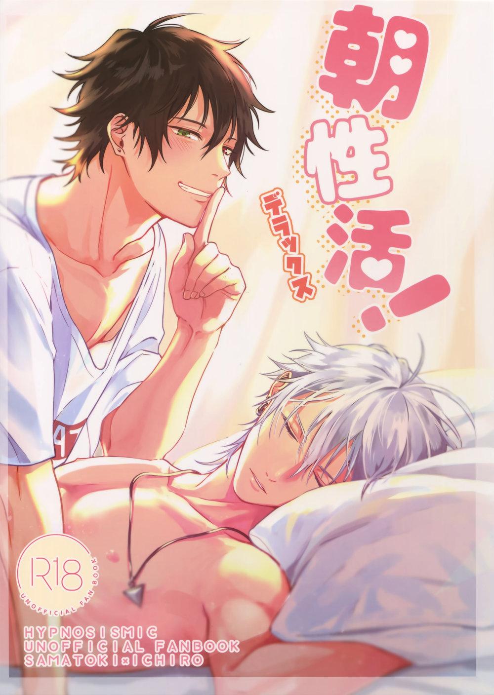 Oneshot hỏny - Chap 202