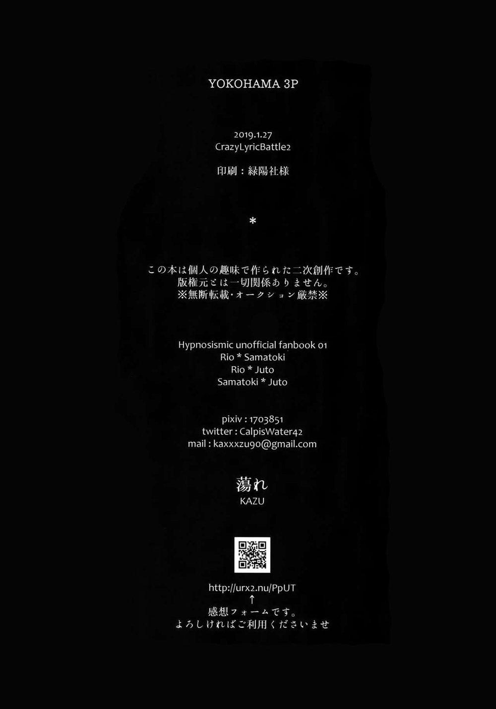 Oneshot hỏny - Chap 203