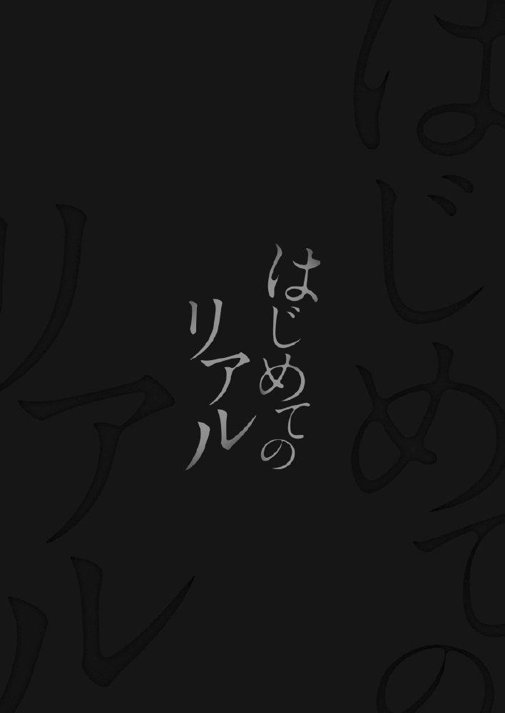 Oneshot hỏny - Chap 204