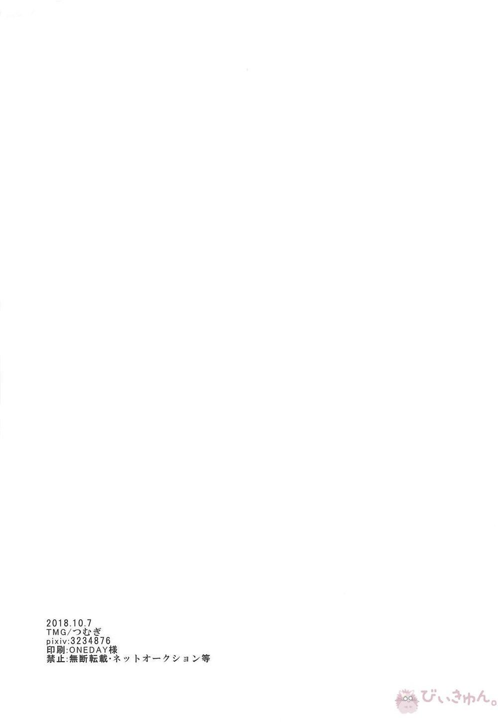 Oneshot hỏny - Chap 206