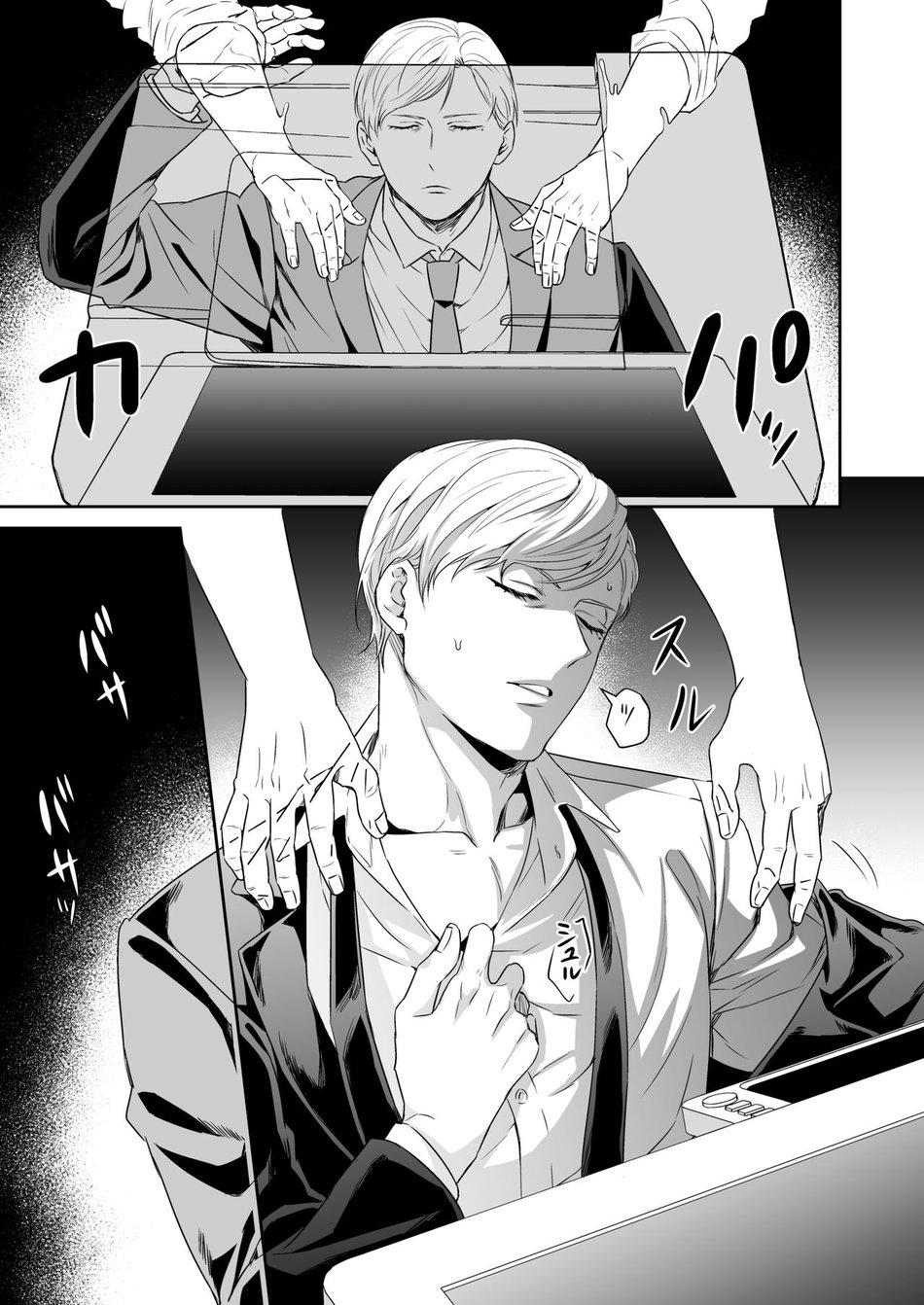 Oneshot hỏny - Chap 210