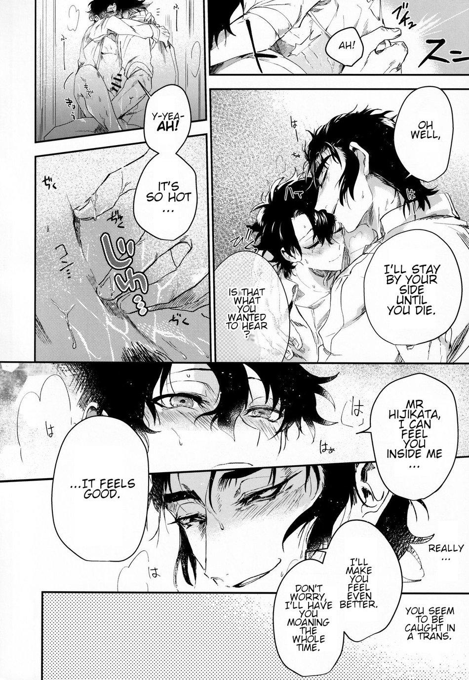 Oneshot hỏny - Chap 211