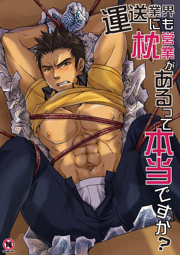 Oneshot hỏny - Chap 215