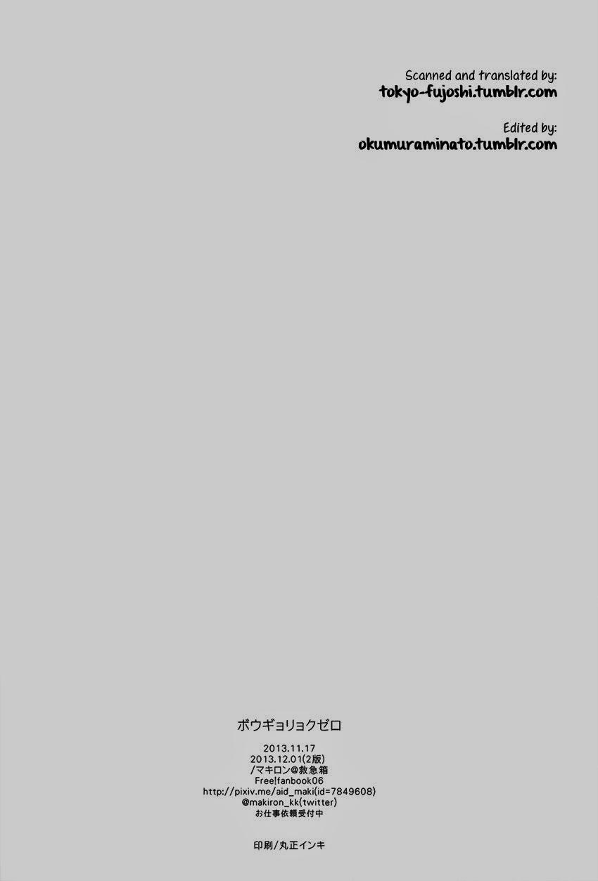 Oneshot hỏny - Chap 222