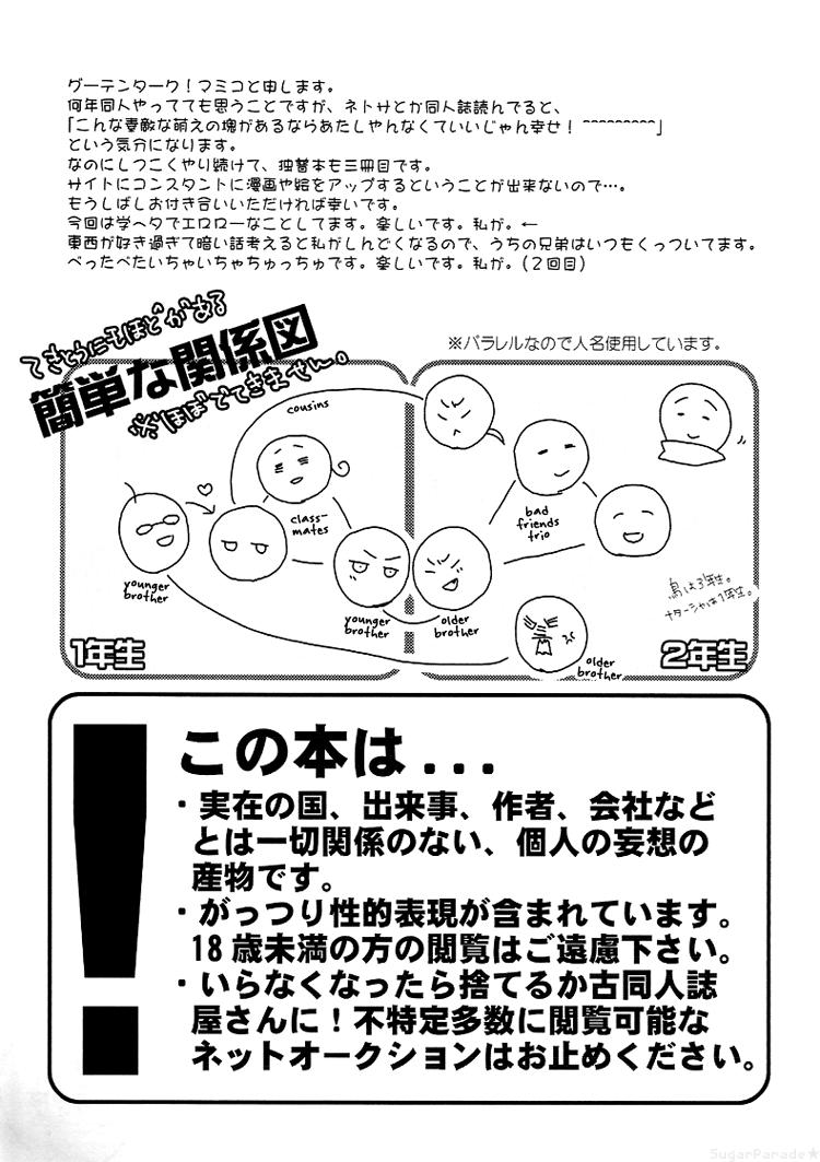 Oneshot hỏny - Chap 224