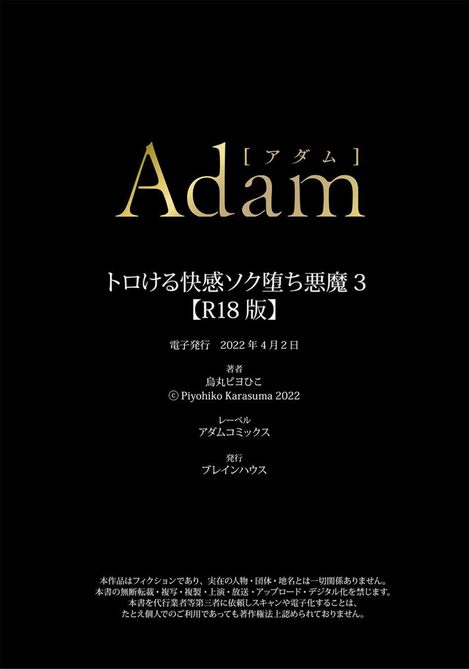 Oneshot hỏny - Chap 225