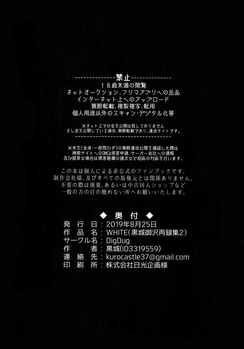 Oneshot hỏny - Chap 226