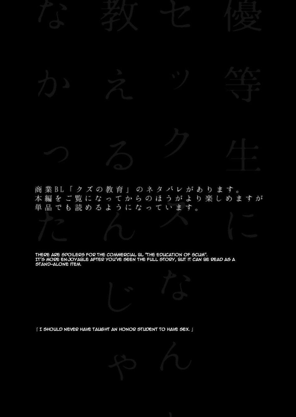 Oneshot hỏny - Chap 230