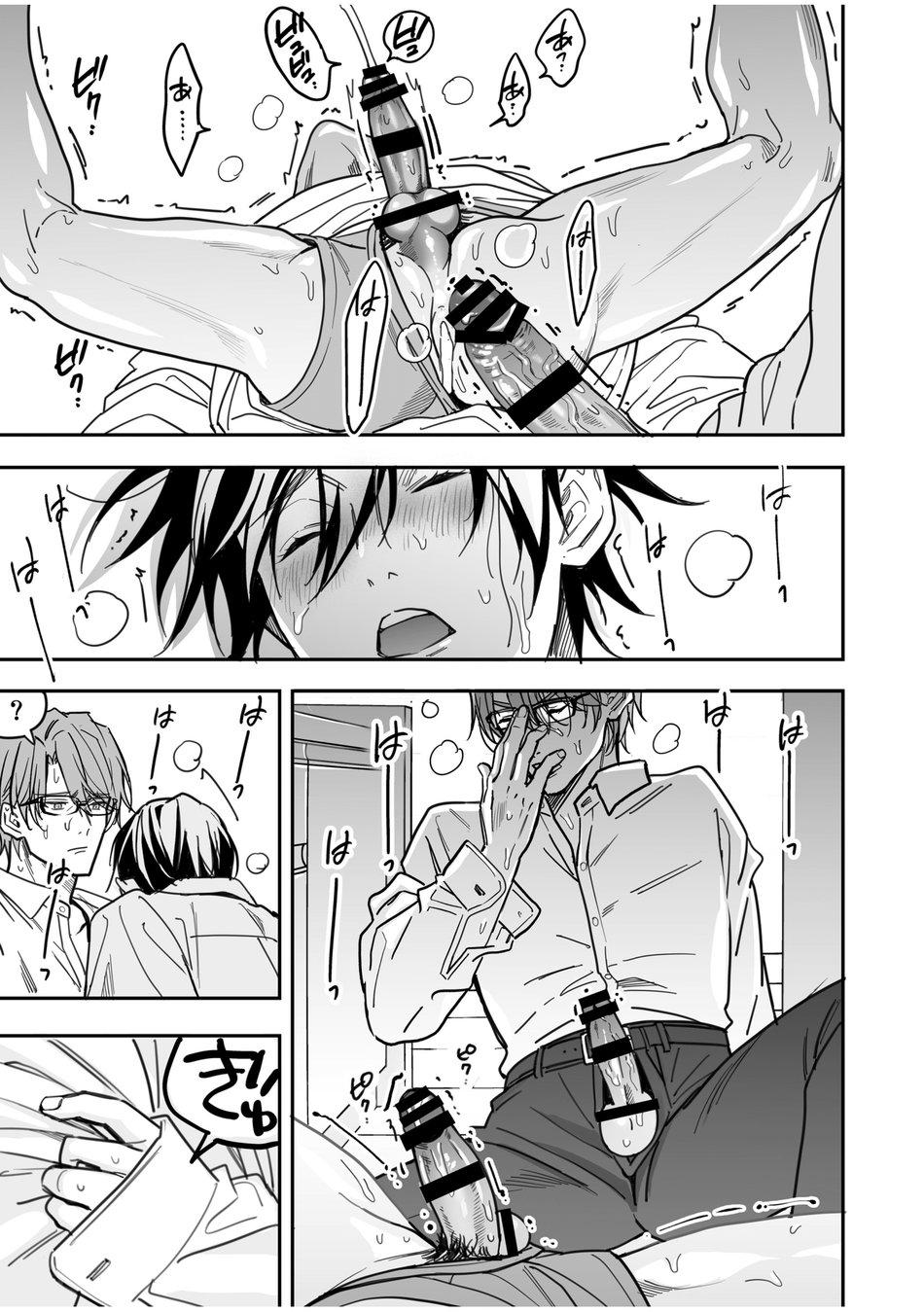 Oneshot hỏny - Chap 238