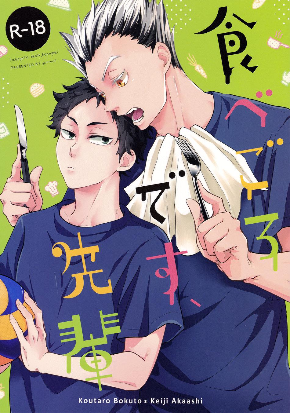 Oneshot hỏny - Chap 248