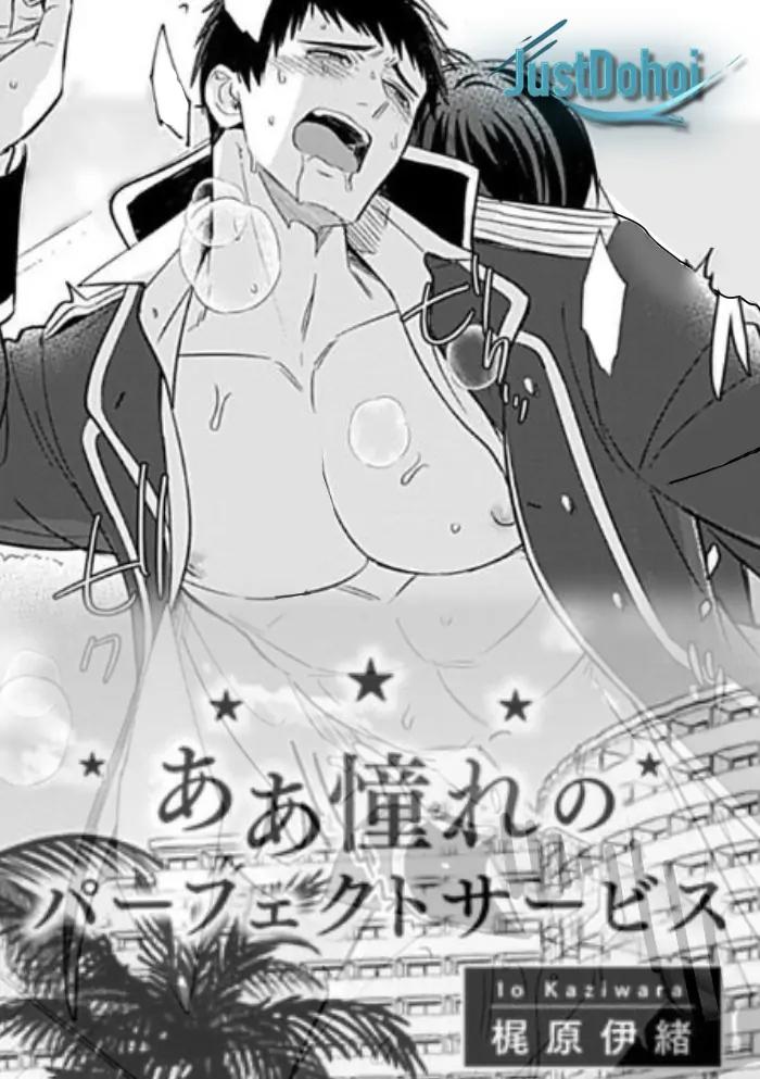 Oneshot hỏny - Chap 251