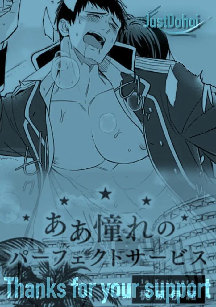 Oneshot hỏny - Chap 251