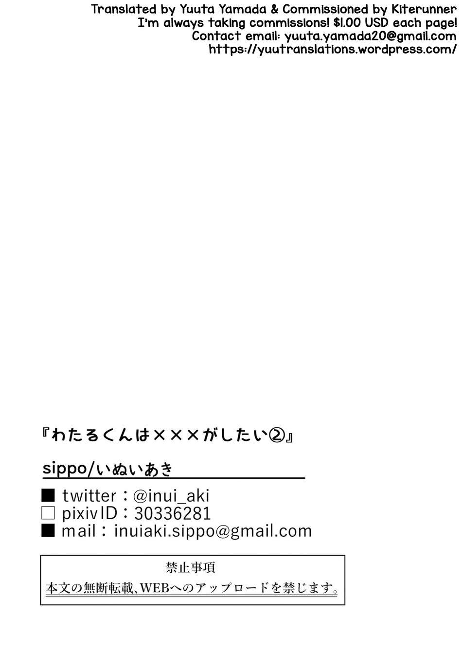 Oneshot hỏny - Chap 253