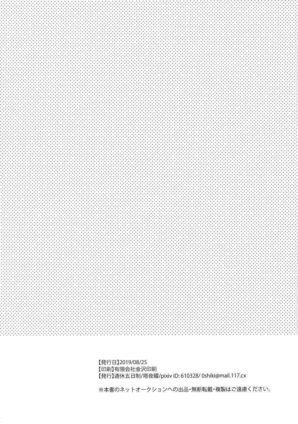 Oneshot hỏny - Chap 254