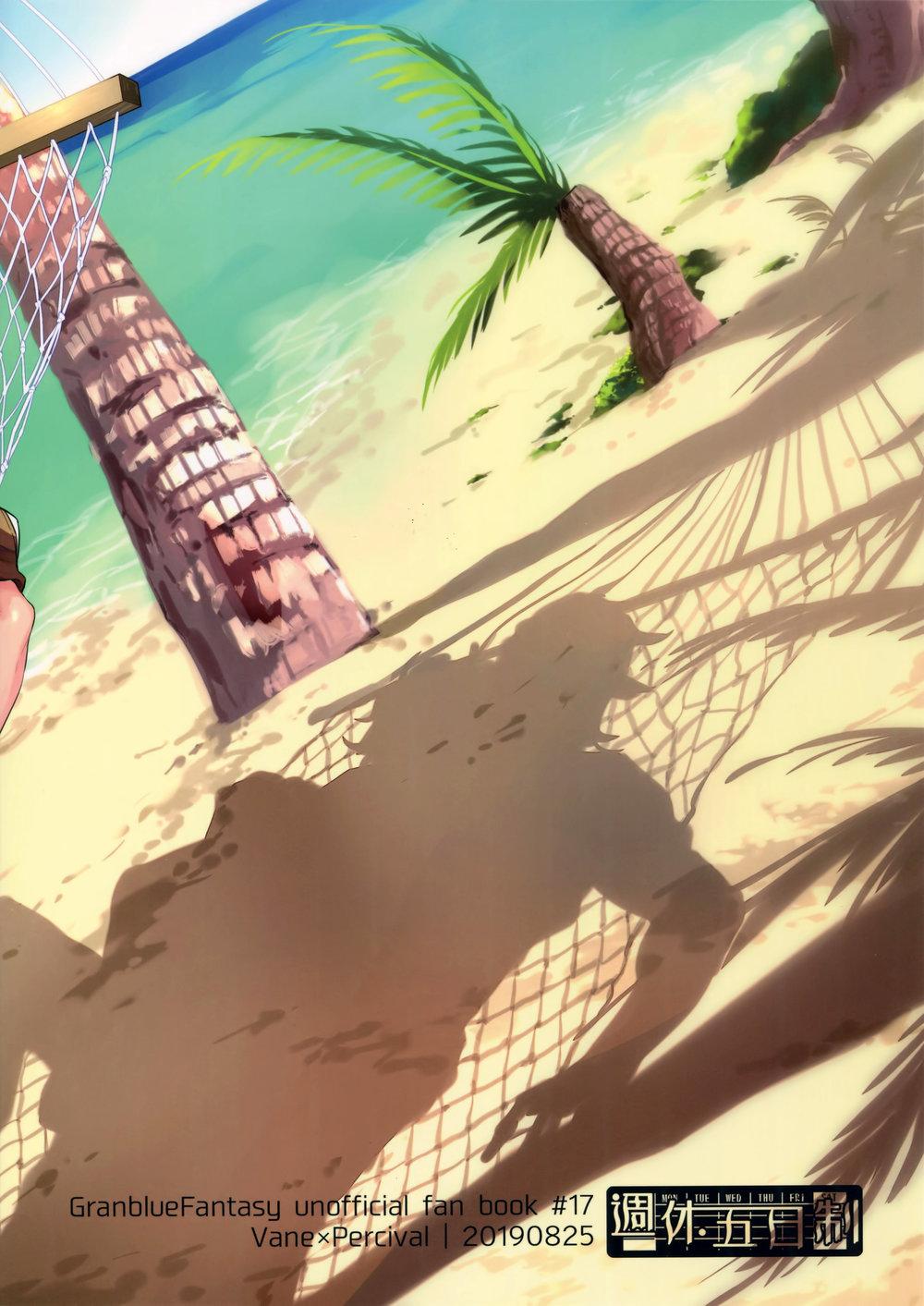 Oneshot hỏny - Chap 254