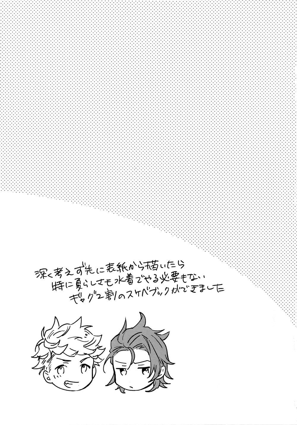 Oneshot hỏny - Chap 254