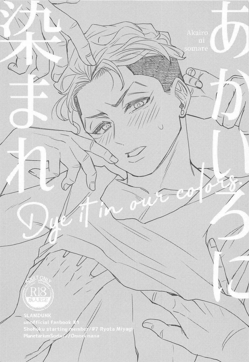 Oneshot hỏny - Chap 268