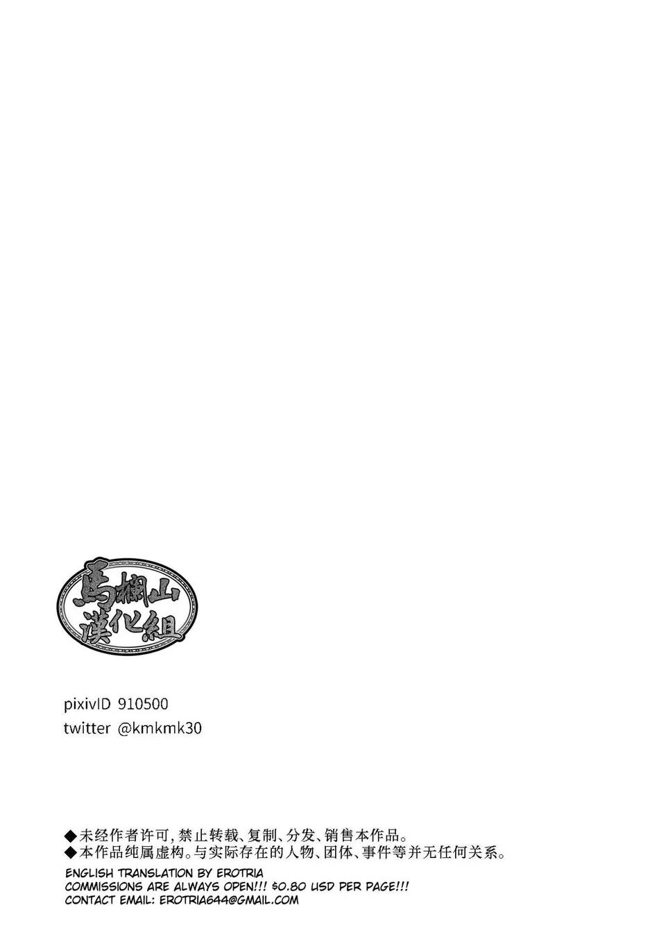 Oneshot hỏny - Chap 270