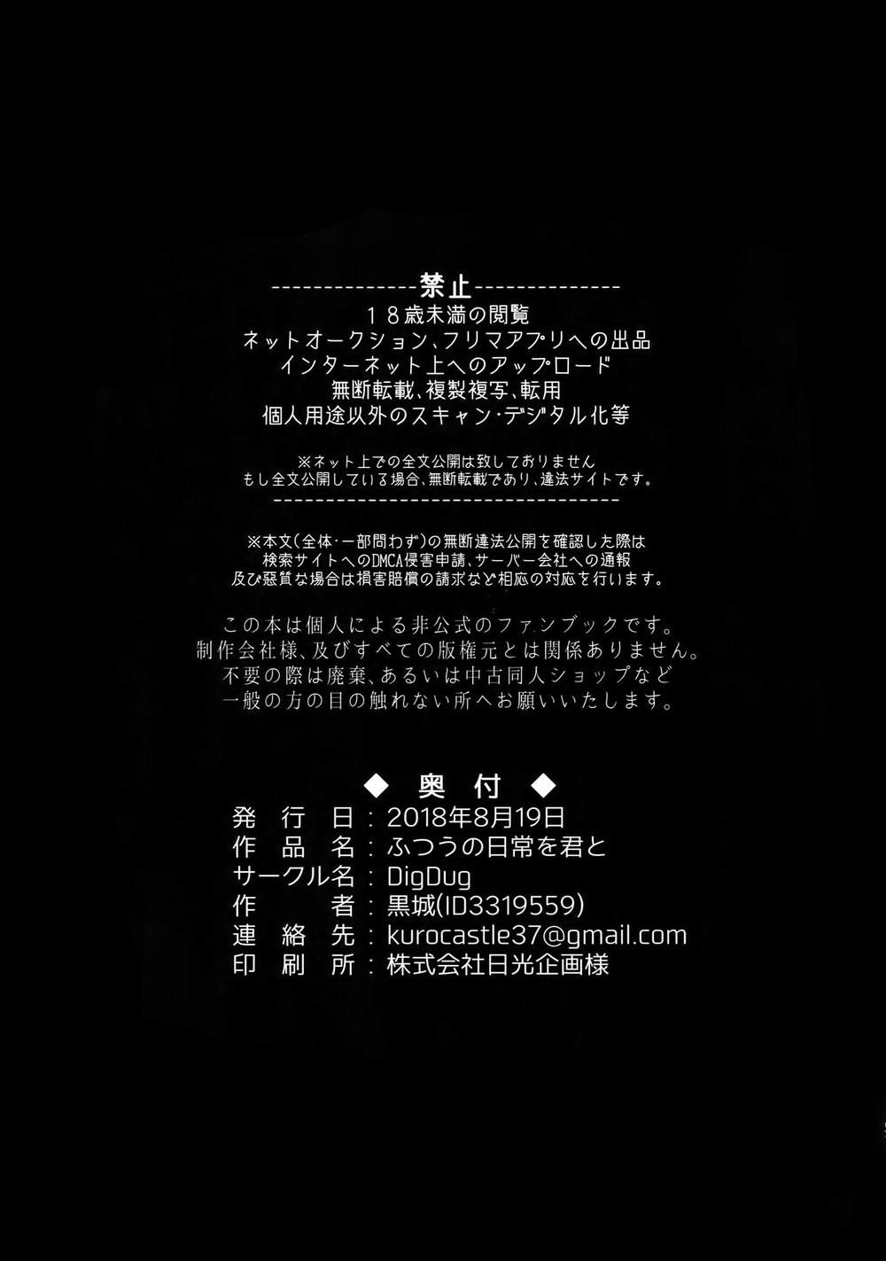 Oneshot hỏny - Chap 272