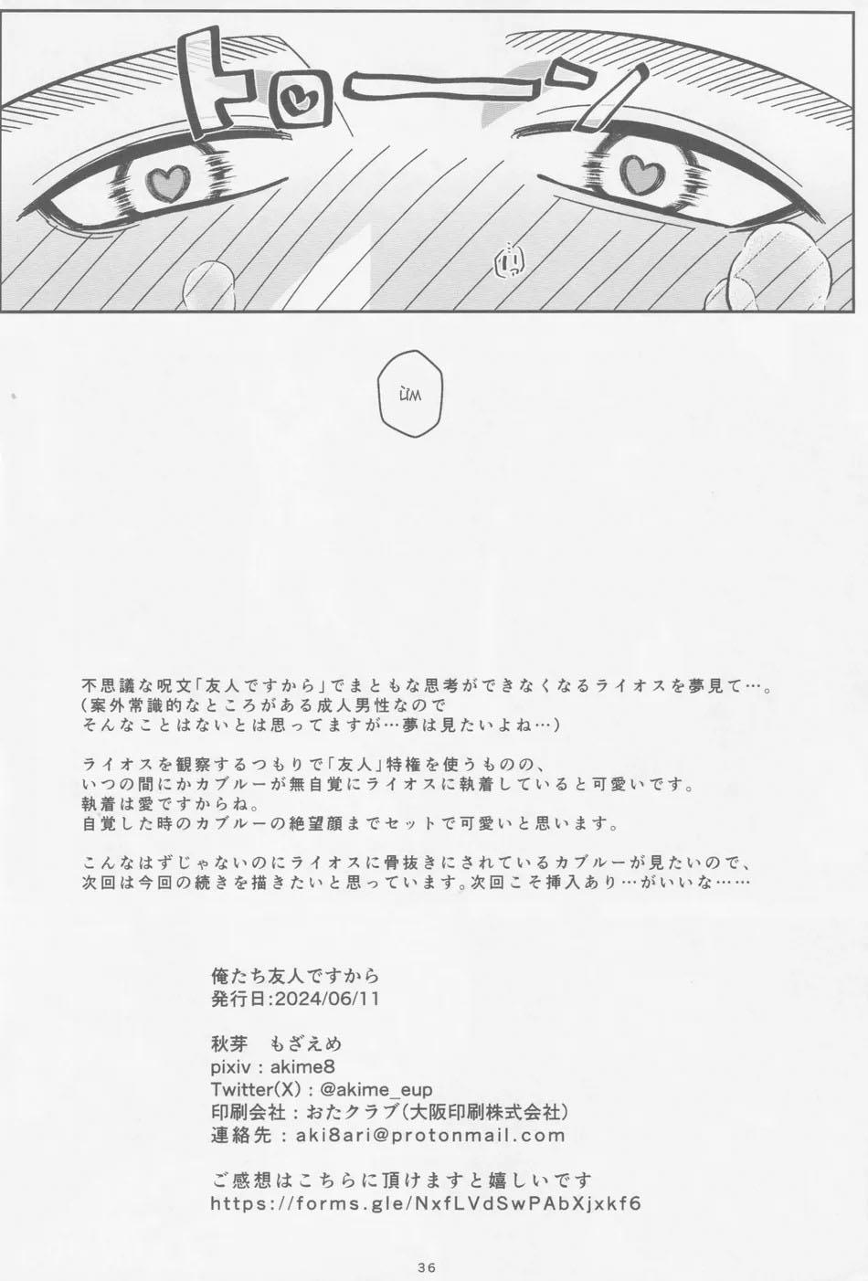 Oneshot hỏny - Chap 278