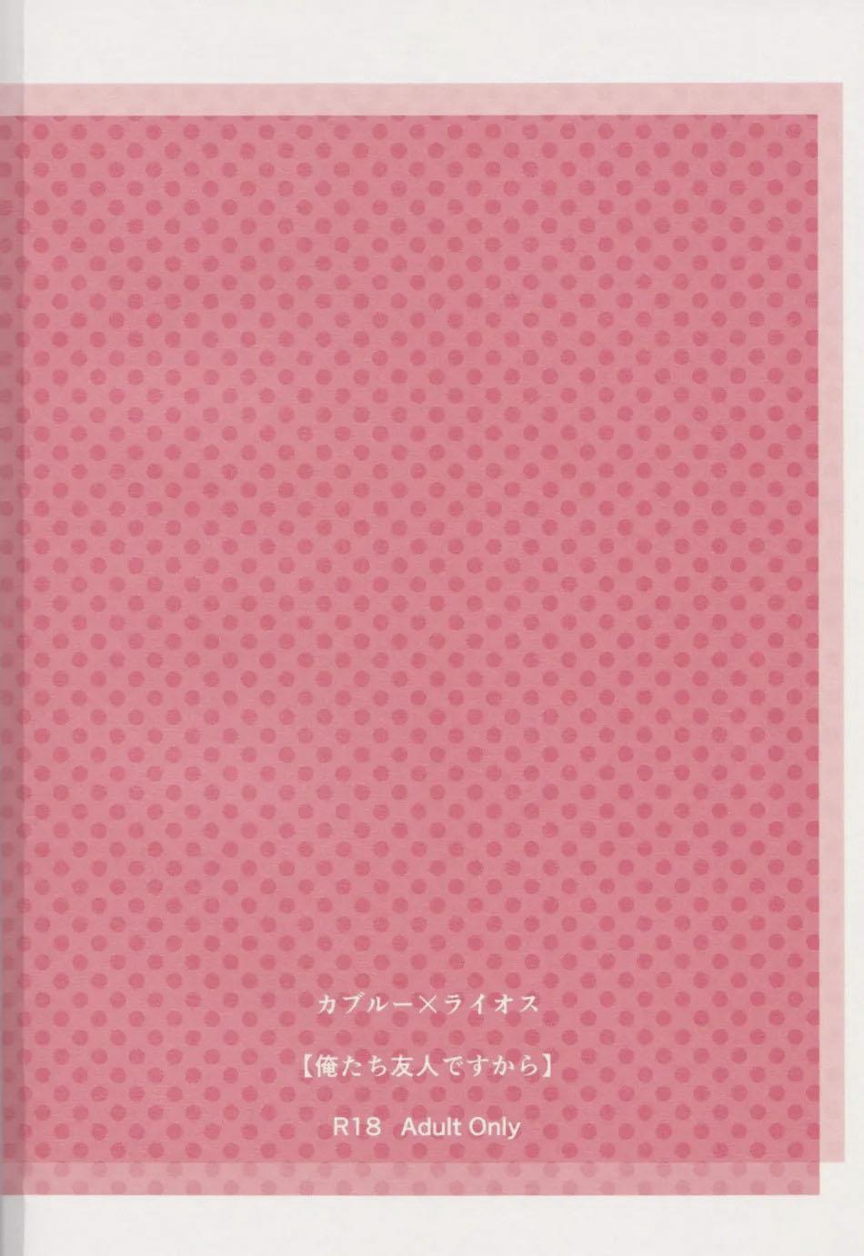 Oneshot hỏny - Chap 278