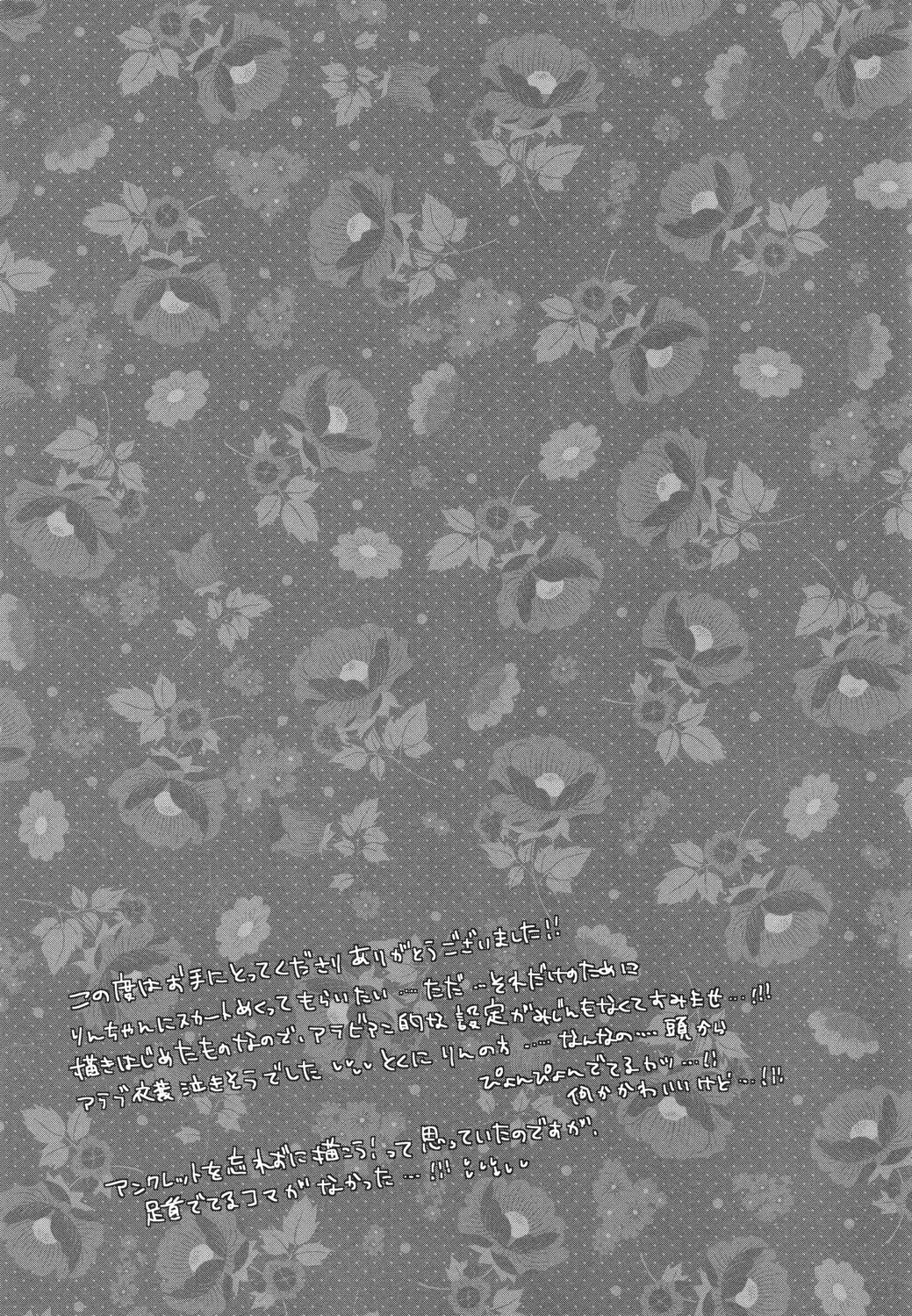 Oneshot hỏny - Chap 28