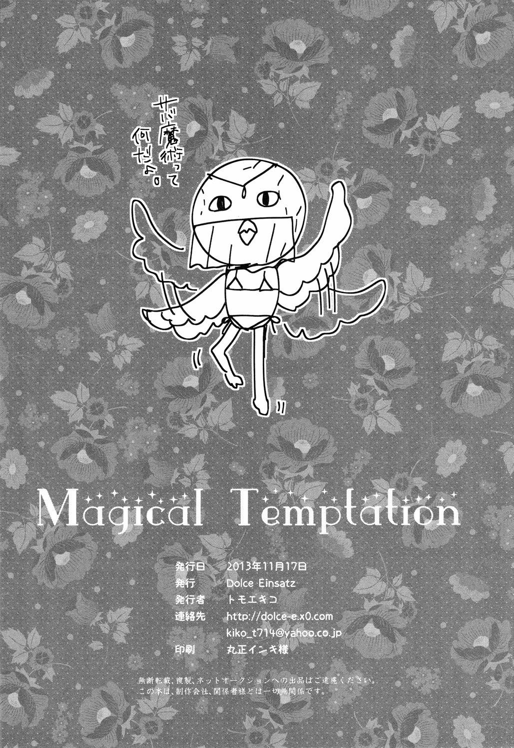 Oneshot hỏny - Chap 28