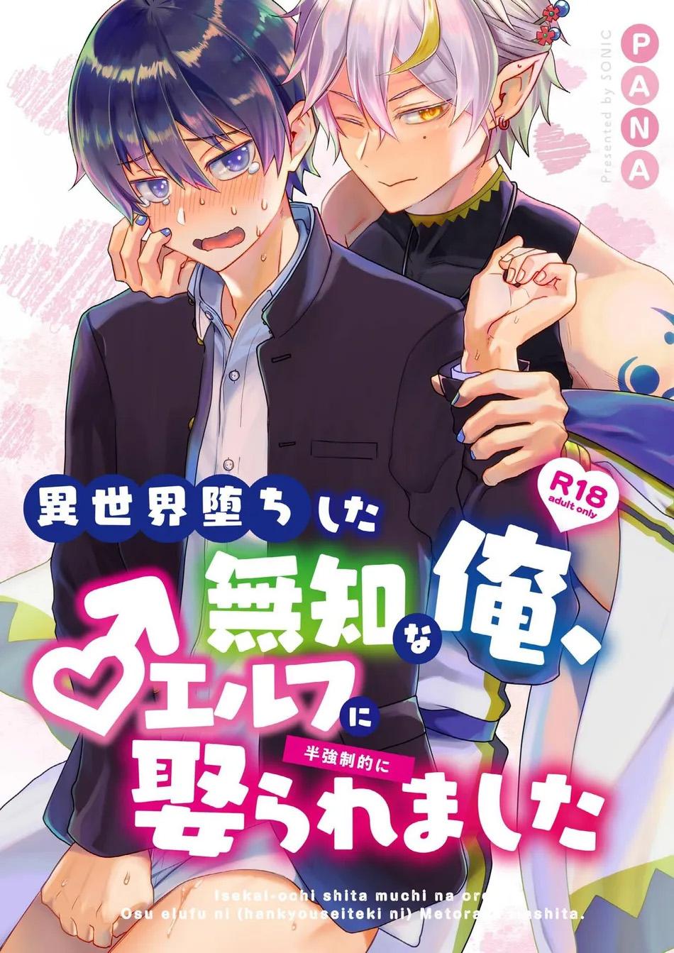 Oneshot hỏny - Chap 280