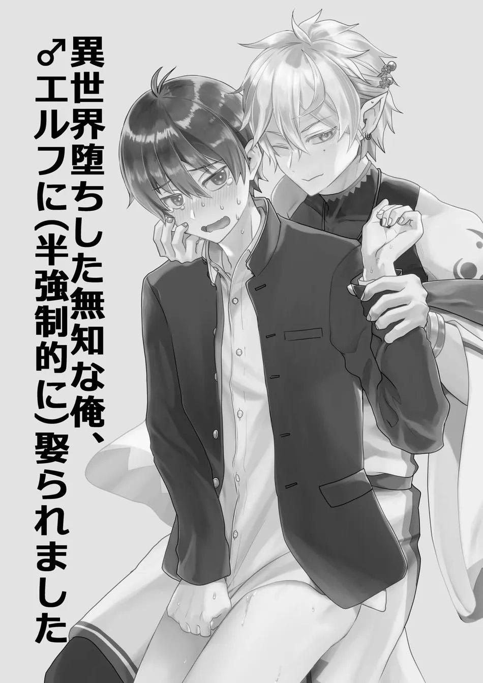 Oneshot hỏny - Chap 280