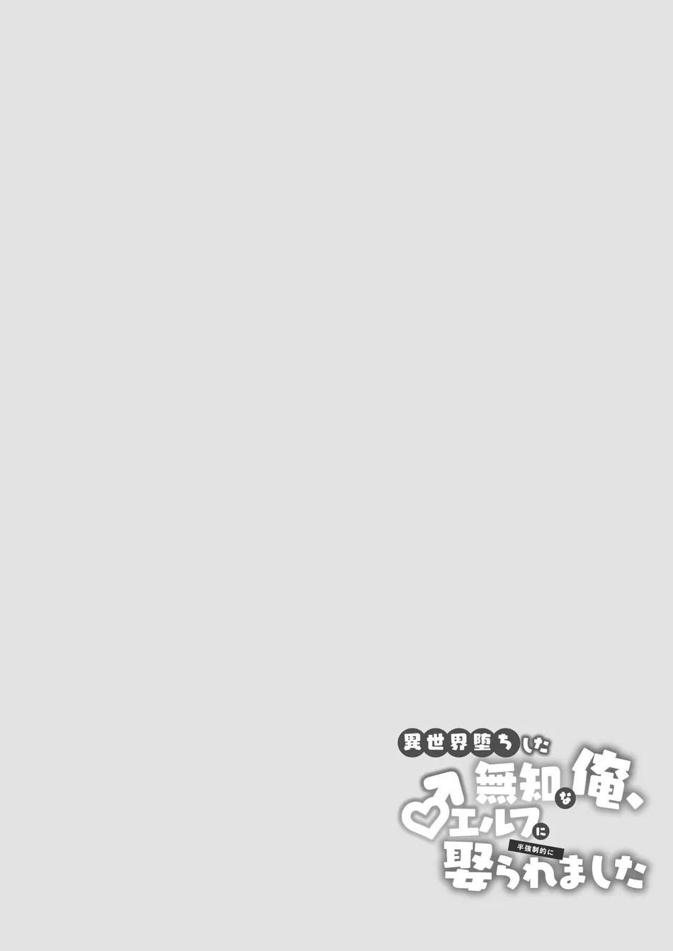 Oneshot hỏny - Chap 280