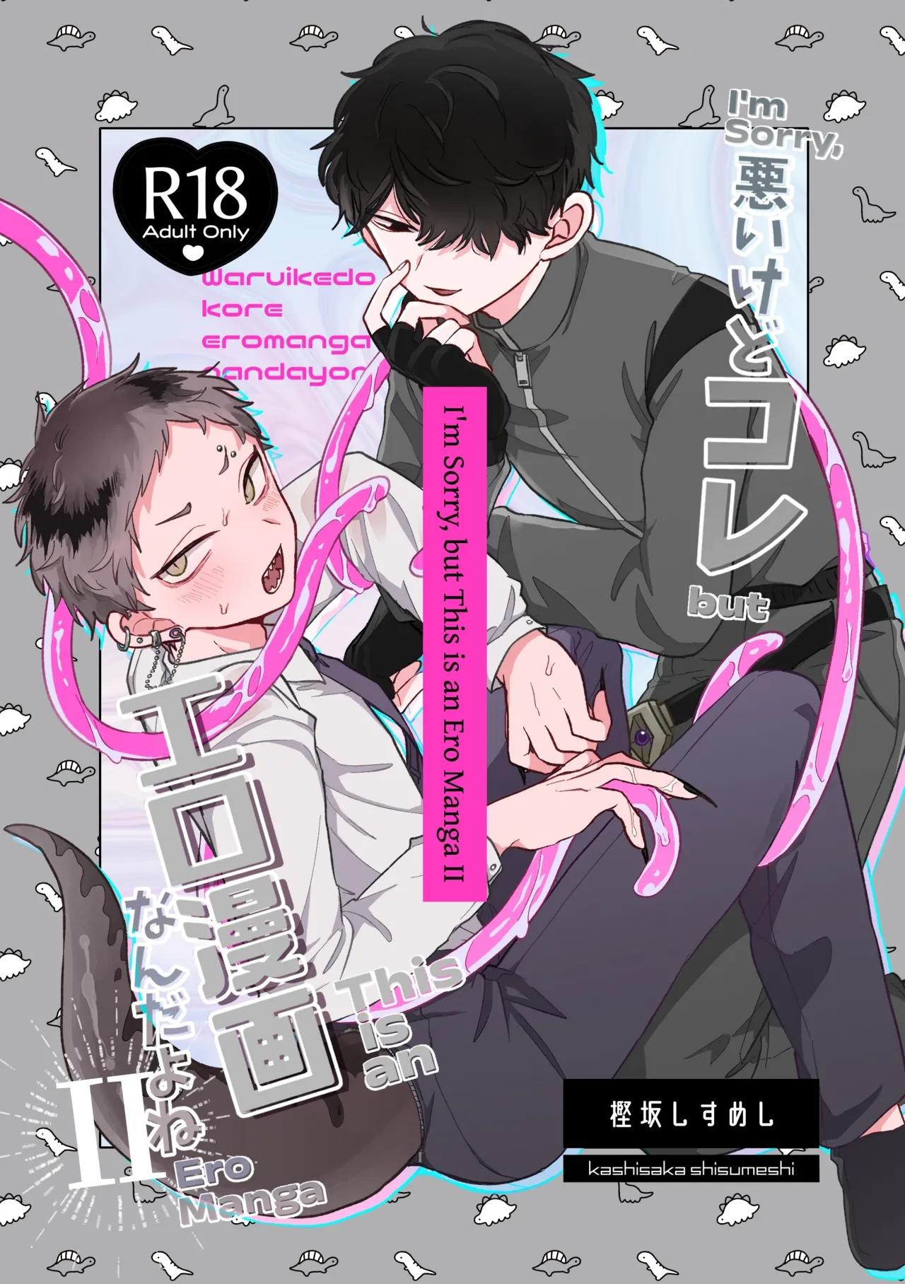 Oneshot hỏny - Chap 287